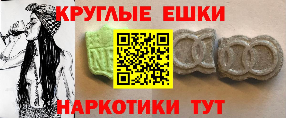 Каннабис  Вход с VPN  Златоуст  Гашиш  Мефедрон   Амфетамин  