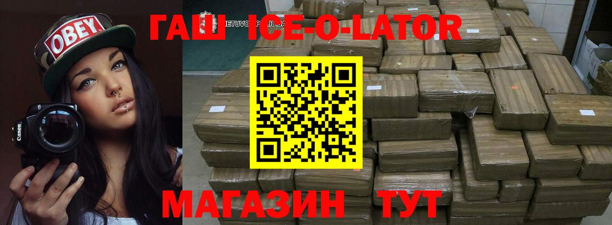 ГАШ гарик Златоуст