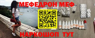 кокаин перу Бийск
