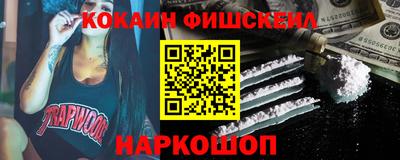 гашиш Берёзовский
