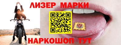 кокаин перу Бийск