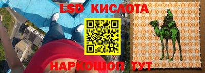 гашиш Берёзовский