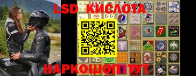 гашиш Берёзовский