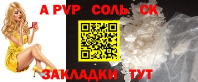кокаин перу Бийск