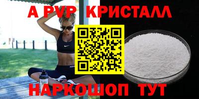 кокаин перу Бийск