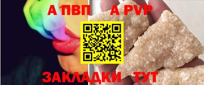 гашиш Берёзовский