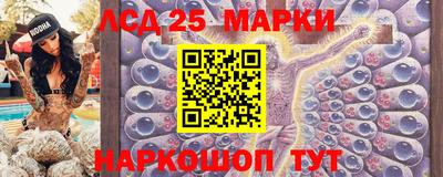 кокаин перу Бийск