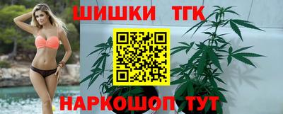 гашиш Берёзовский