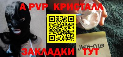 гидропоника Беслан