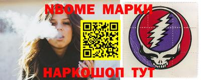 кокаин перу Бийск
