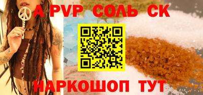 кокаин перу Бийск