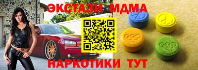 кокаин перу Бийск
