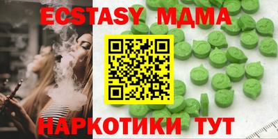 гидропоника Беслан
