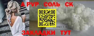 гашиш Берёзовский