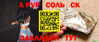 кокаин перу Бийск