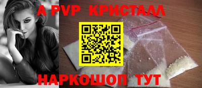 гидропоника Беслан