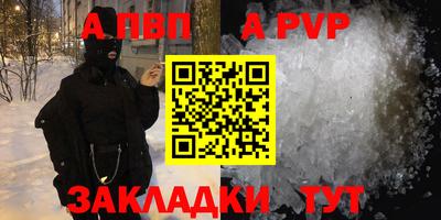 гашиш Берёзовский