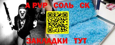 гашиш Берёзовский