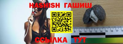 соль ск Брянск
