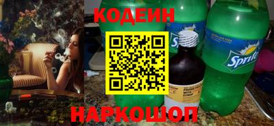 кокаин перу Бийск
