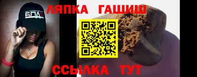 гашиш Берёзовский