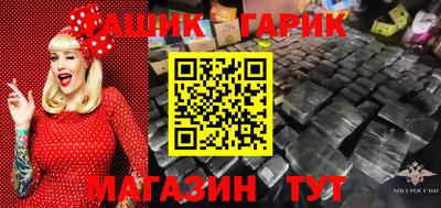 кокаин перу Бийск