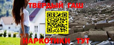 гидропоника Беслан