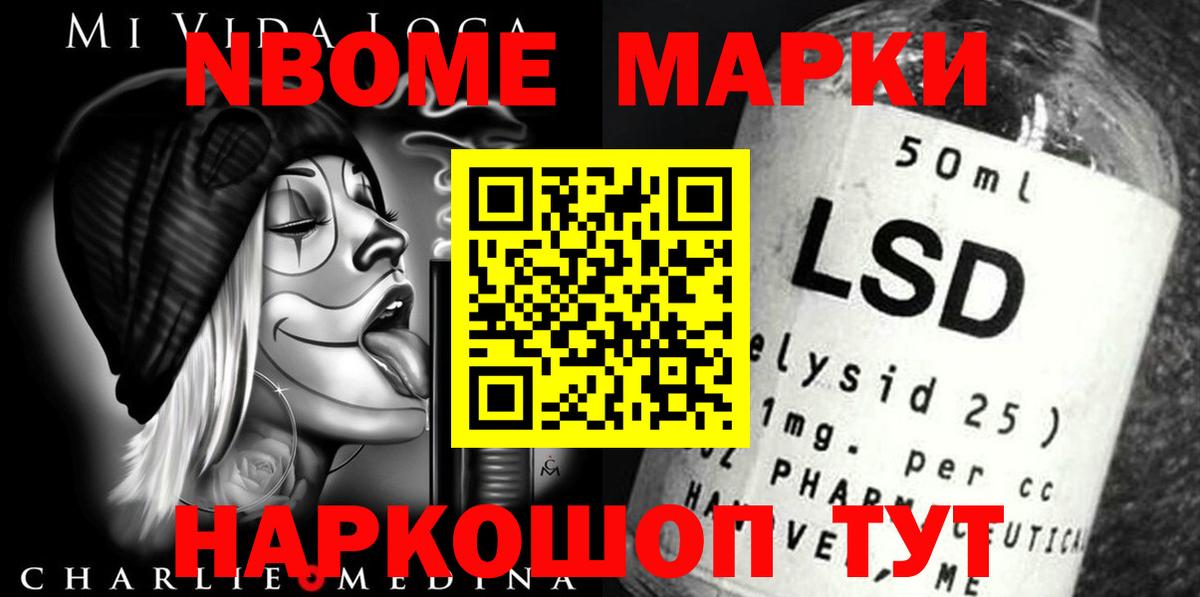 Лсд 25 экстази кислота  Вход с VPN  LSD-25 экстази ecstasy  Златоуст 