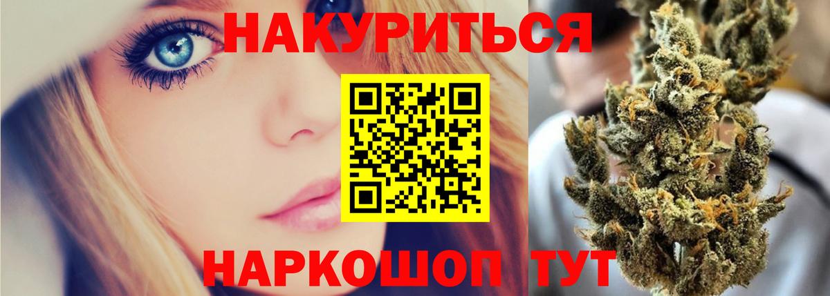 МАРИХУАНА Amnesia  Каннабис ГИДРОПОН  Златоуст  Канабис Ganja  Вход с VPN  Шишки марихуана планчик 